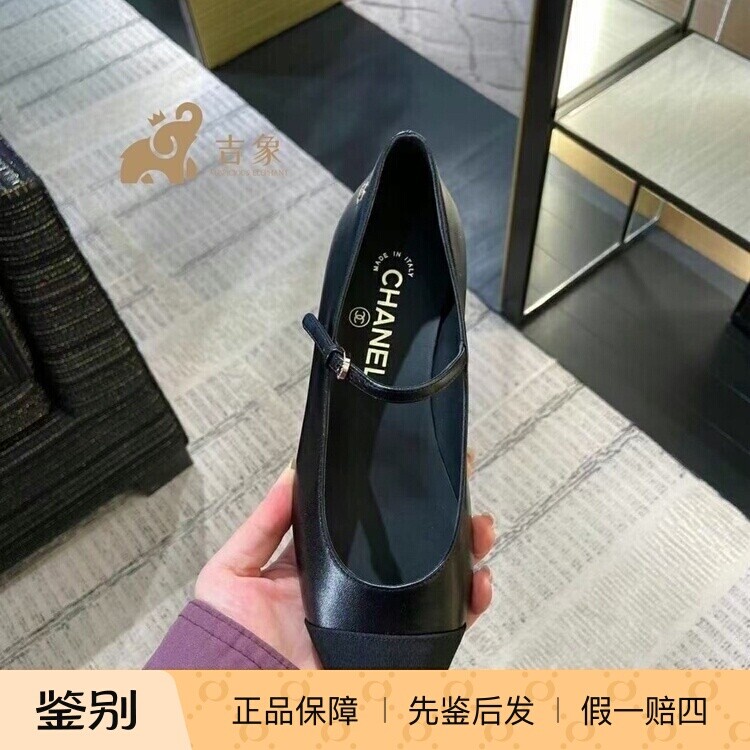 Chanel香奈儿黑色圆头单鞋