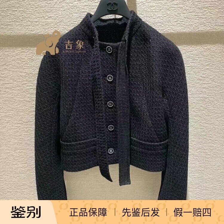 [现货]Chanel香奈儿24B新款女装黑色花呢领口系带夹克短外套