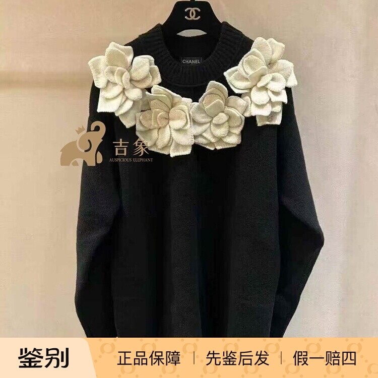 新款立体花朵黑色珍珠长袖连衣裙
