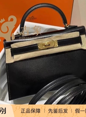 Hermes爱马仕女包Kelly mini二代黑金Box牛皮凯莉包手提包斜挎包
