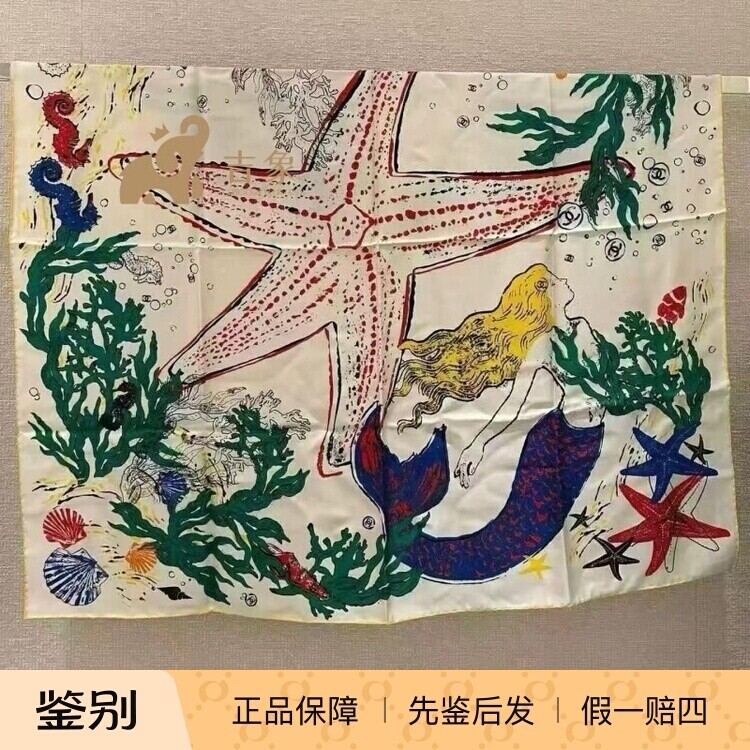香奈儿沙滩双C美人鱼丝巾90*90