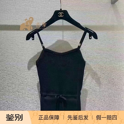 Chanel黑色系带蝴蝶结吊带