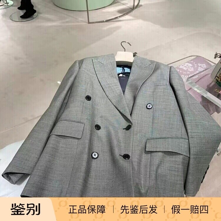 PRADA双排扣夹克西装外套