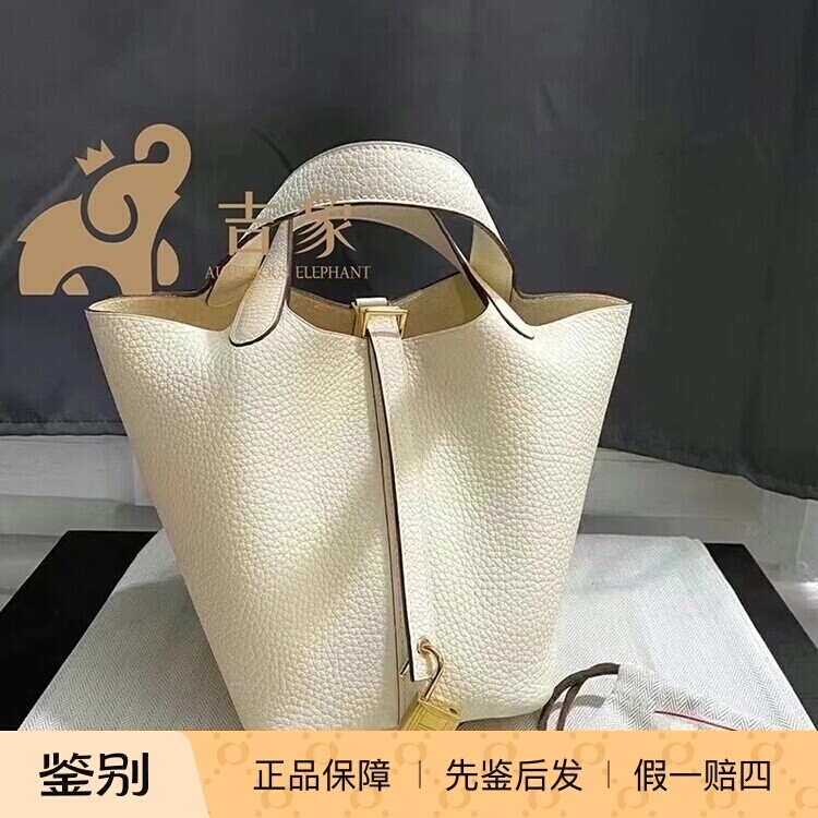 奶油白水桶包爱马仕Picotin18