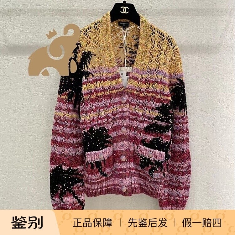 Chanel香奈儿24C新款女装椰子树彩色条纹镂空针织开衫外套