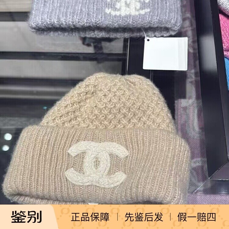 Chanel/香奈儿25K新款冷帽