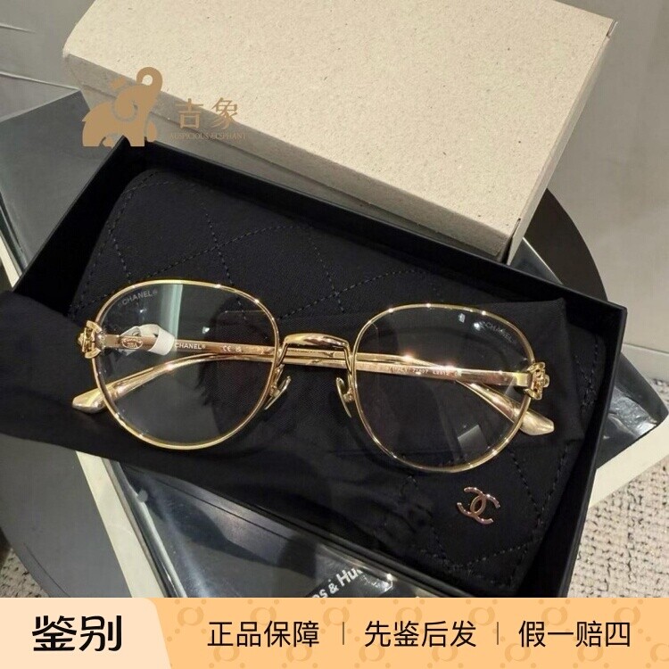 香奈儿双Clogo银色金色平光眼镜