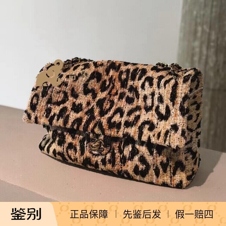 香奈儿豹纹软呢MAXICF链条包