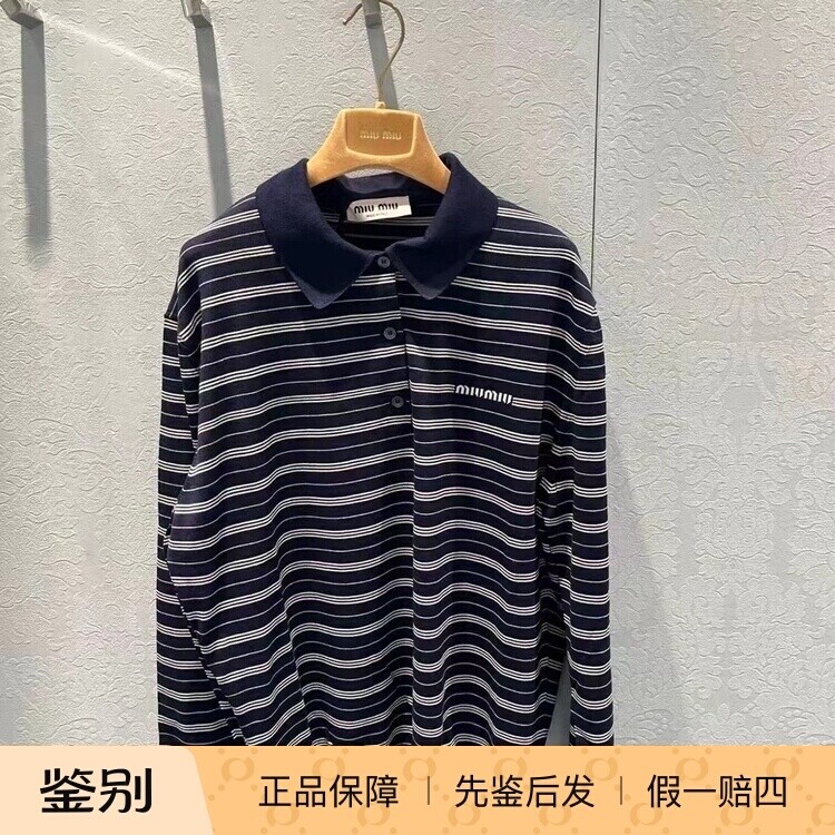 miumiu缪缪2024新款男女同款深蓝色条纹棉质平纹针织长袖Polo衫