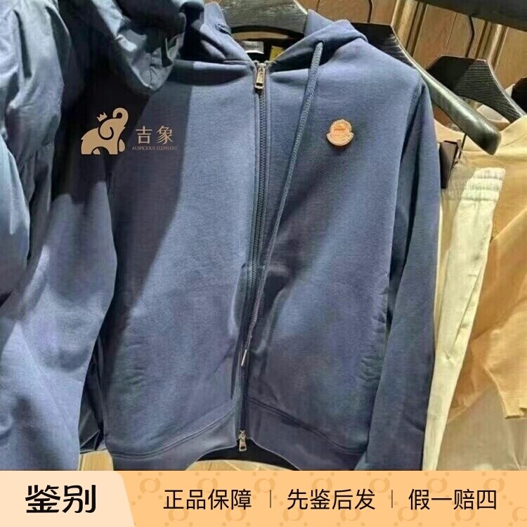 Moncler新款男女款棉质拉链卫衣