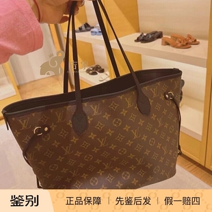 LV路易威登24新款女包NEVERFULL INSIDE OUT中号手袋购物袋子母包