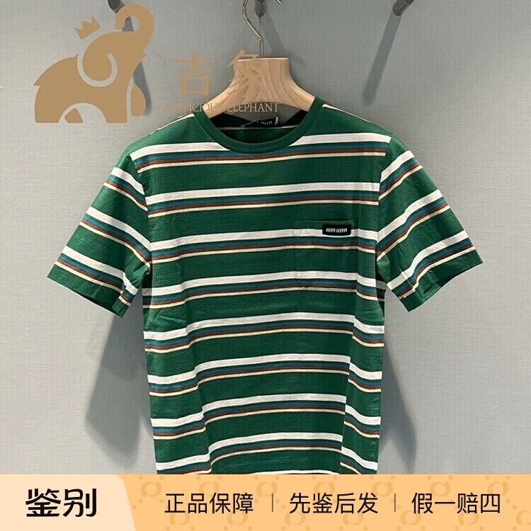 miumiu/缪缪百搭纯棉圆领短袖T恤
