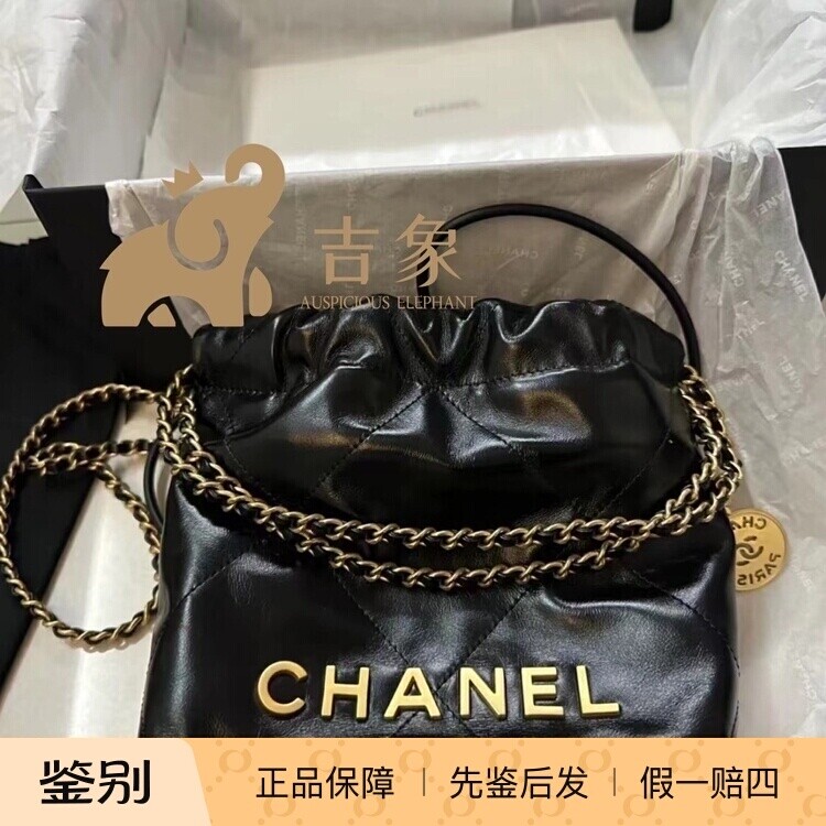 Chanel香奈儿23S新款女包22Bag mini菱格纹亮面小牛皮抽绳水桶包