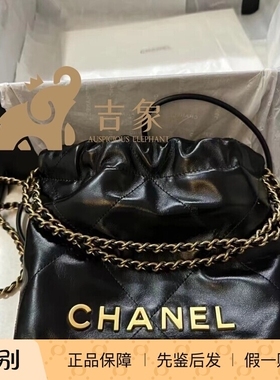 Chanel香奈儿23S新款女包22Bag mini菱格纹亮面小牛皮抽绳水桶包