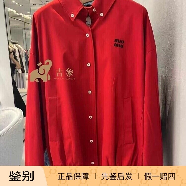 MiuMiu/缪缪纯色工装夹克外套