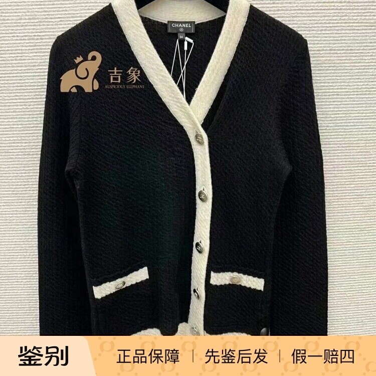 Chanel香奈儿黑白拼色麻花针织衫