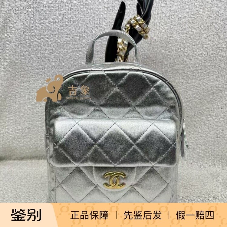 Chanel/香奈儿25K新款女包金属质感银色双肩背包书包