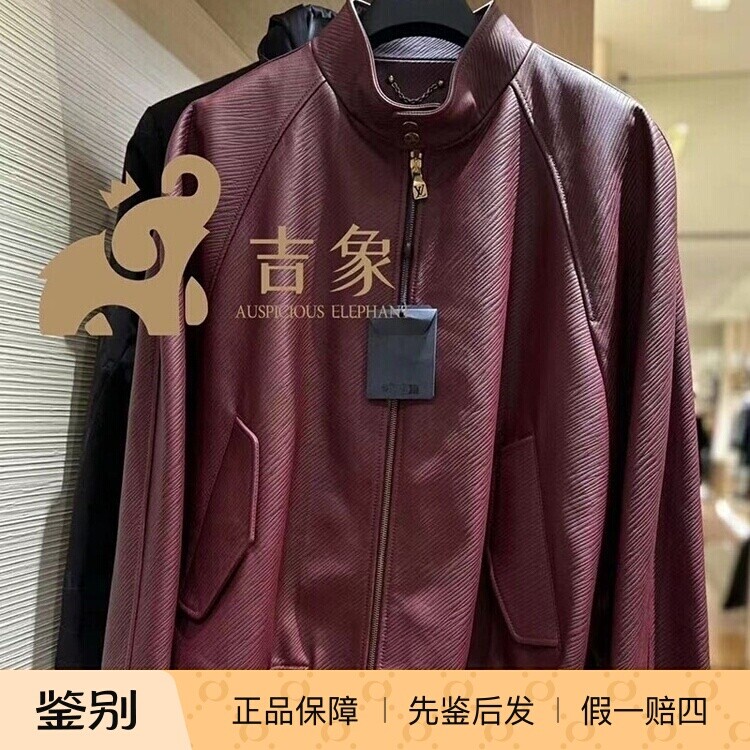LV路易威登酒红色牛皮拉链外套