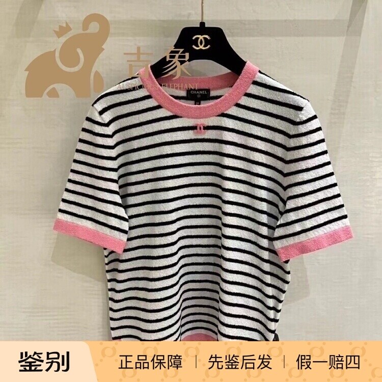 chanel黑白条纹粉边针织短袖T