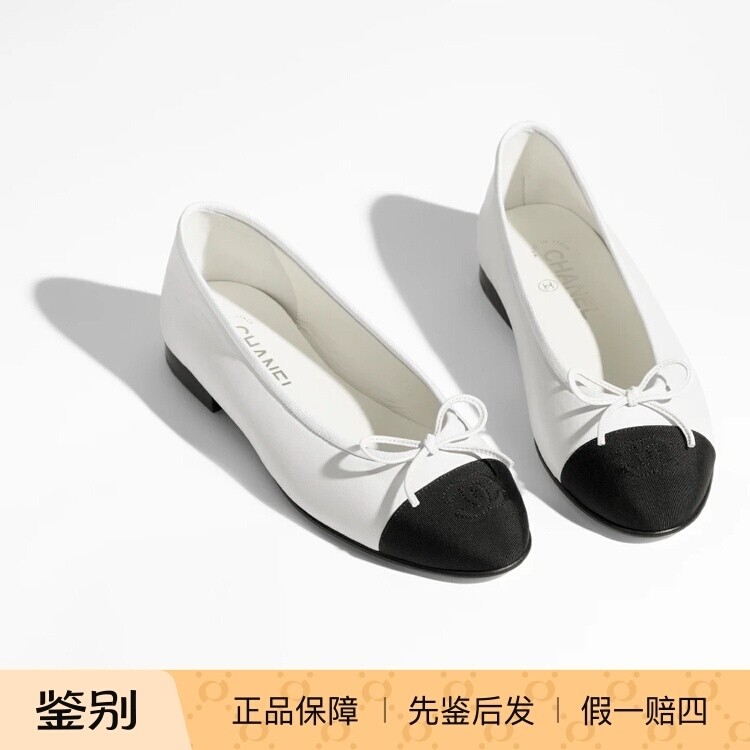 [现货]Chanel香奈儿24C新款女鞋黑白拼色蝴蝶结平底单鞋芭蕾舞鞋,女鞋,浅口单鞋,淘宝优惠券,粉丝福利购,淘宝优惠卷