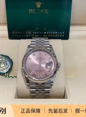 手表折叠扣36mm69日历钻刻全新