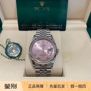手表折叠扣36mm69日历钻刻全新