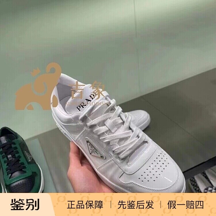 Prada/普拉达四季漆皮运动鞋