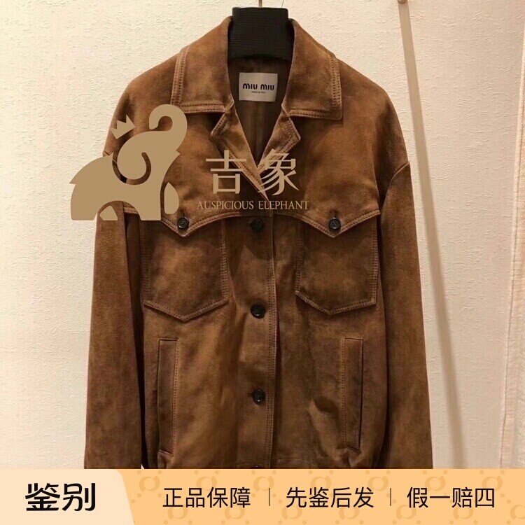 MiuMiu缪缪麂皮翻领单排扣夹克