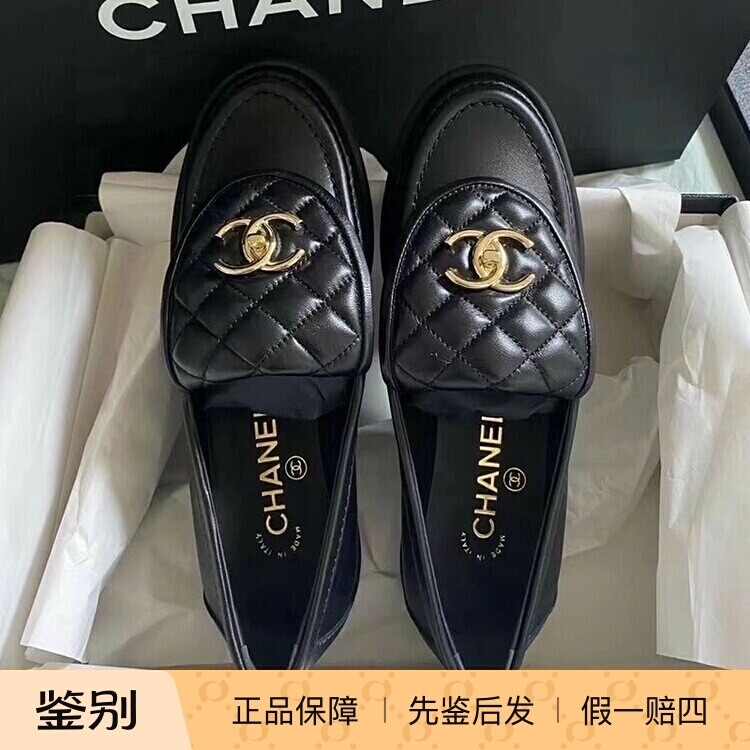 Chanel小羊皮菱格纹乐福鞋单鞋