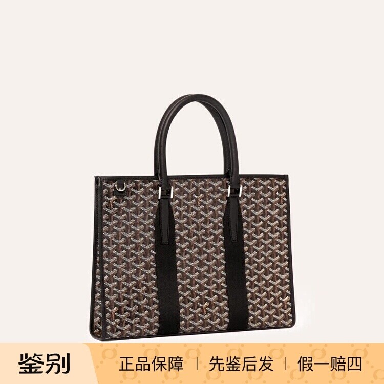 戈雅Y字印花帆布拼皮手提公文包