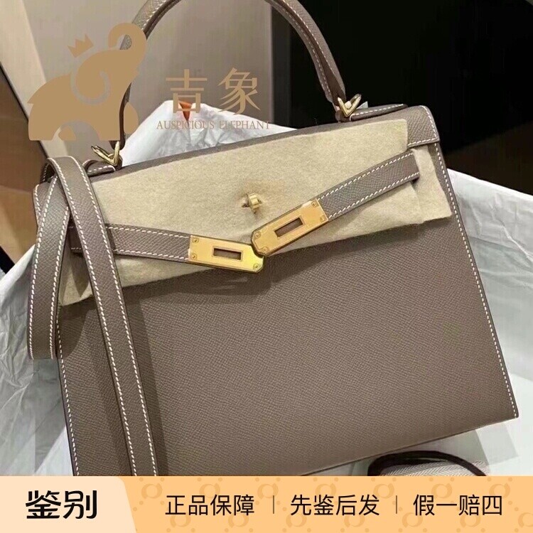 Hermes爱马仕女包凯莉包