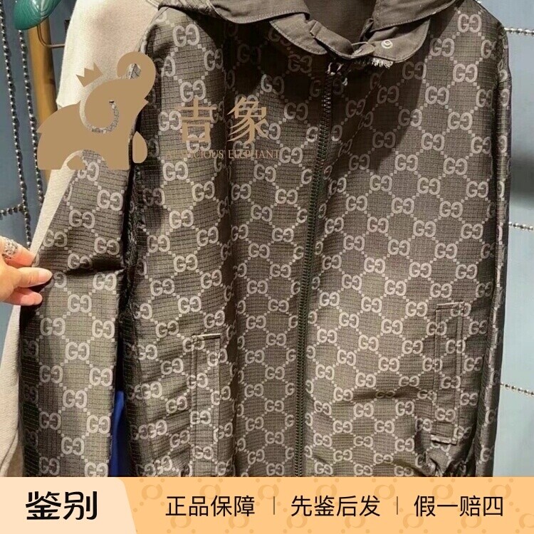 Gucci/古奇双面GG印花连帽夹克