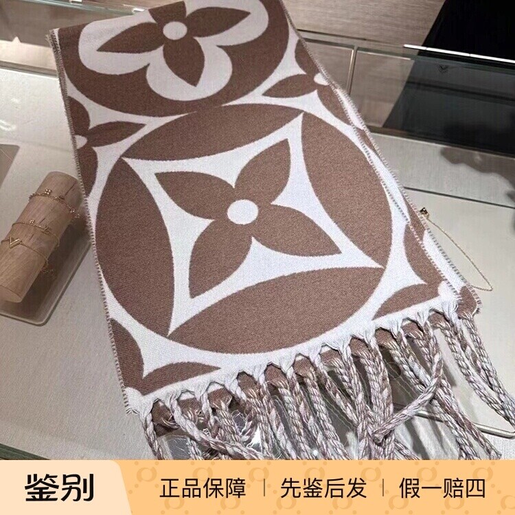 LV路易威登时尚女羊毛流苏围巾