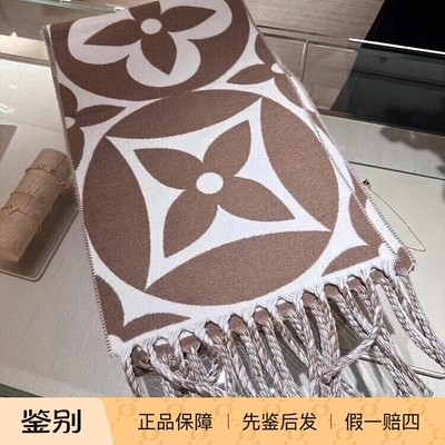 LV路易威登时尚女羊毛流苏围巾
