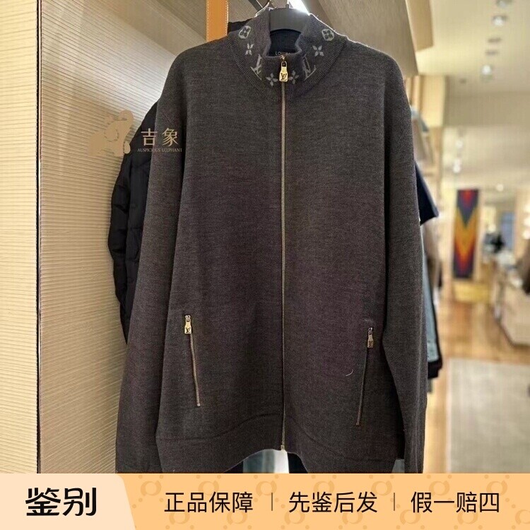LV路易威登双面绵羊毛针织夹克