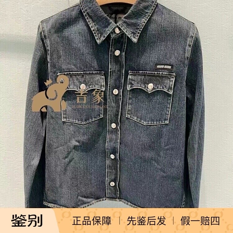 miumiu缪缪2025新款蓝色牛仔衬衫