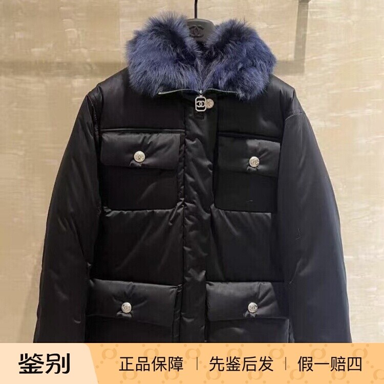 CHANEL香奈儿 23N 纯色毛领拉链长袖棉服 女款