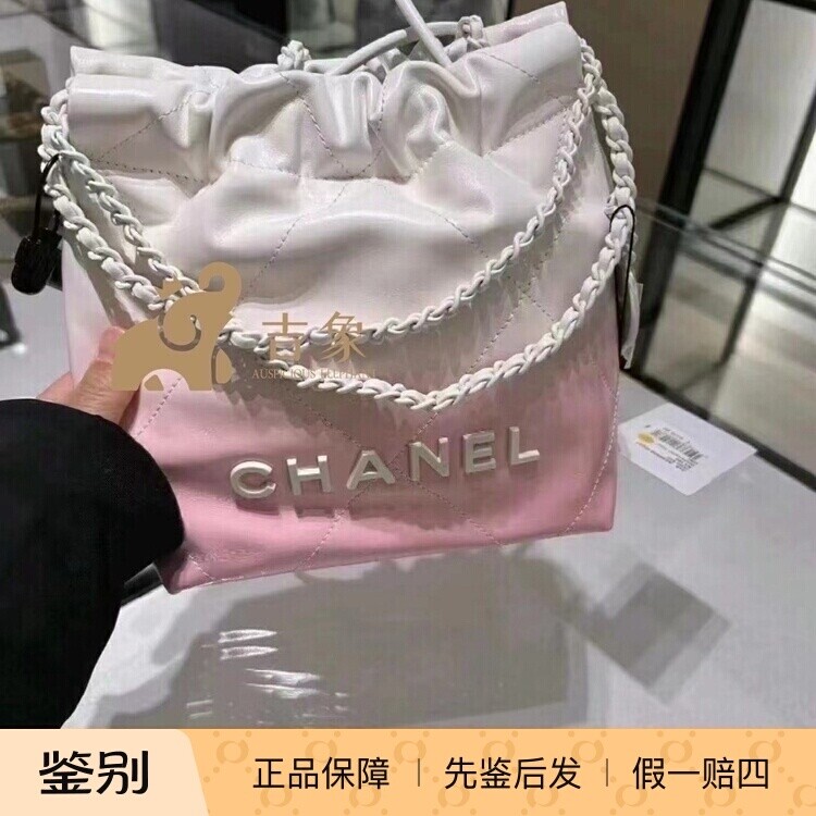 Chanel香奈儿24S新款女包渐变粉色小牛皮mini 22bag垃圾袋水桶包
