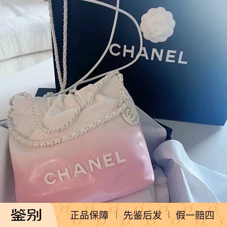 Chanel香奈儿24S新款女包