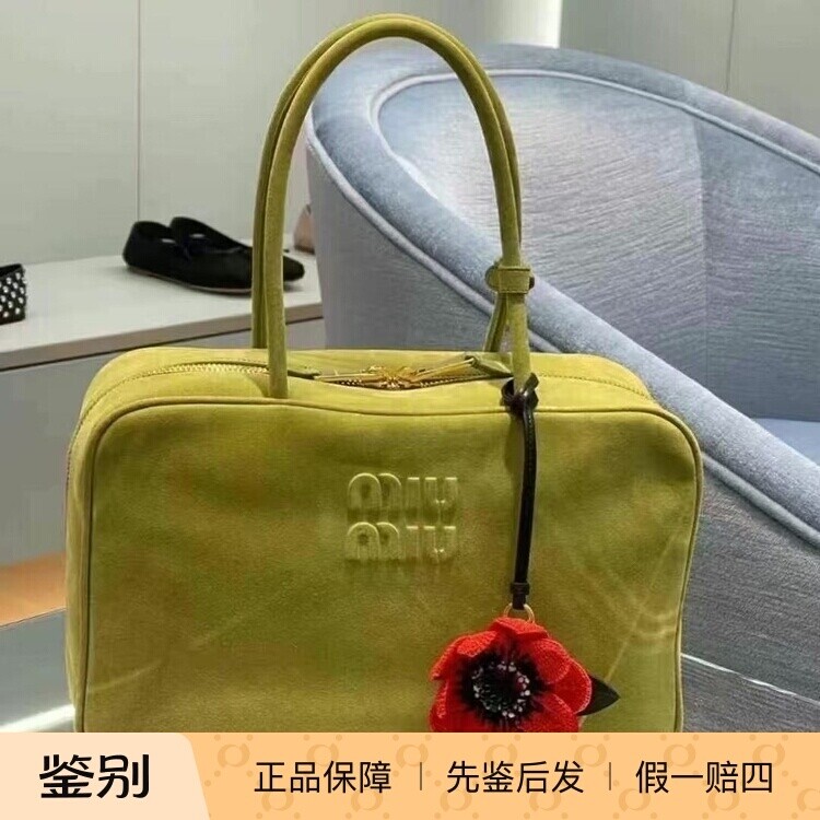 Miu miu/缪缪25SS新款女包草绿色绒面皮革Beau手袋购物袋单肩包