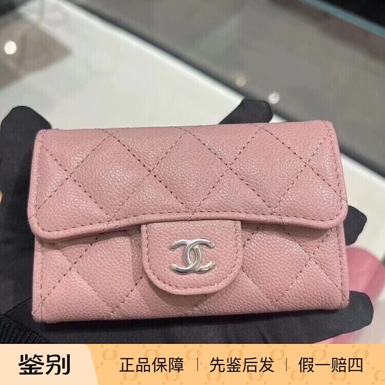 Chanel香奈儿经典女包