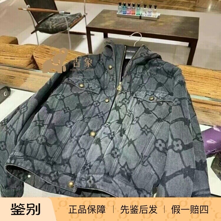 LV路易威登牛仔连帽夹克外套