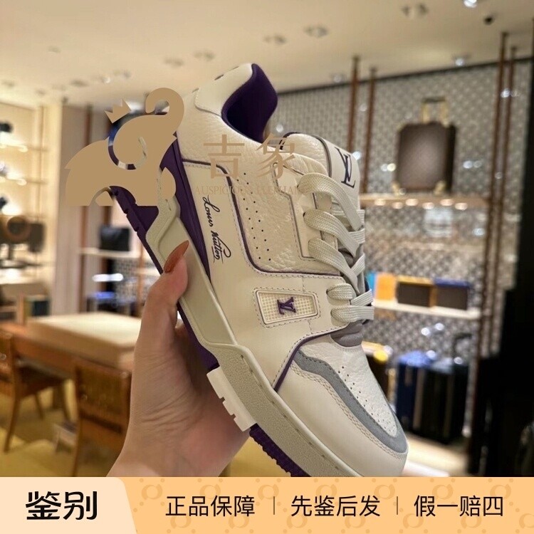 Lv路易威登2023新款男鞋TRAINER牛皮紫色拼色运动鞋板鞋1ACHKW