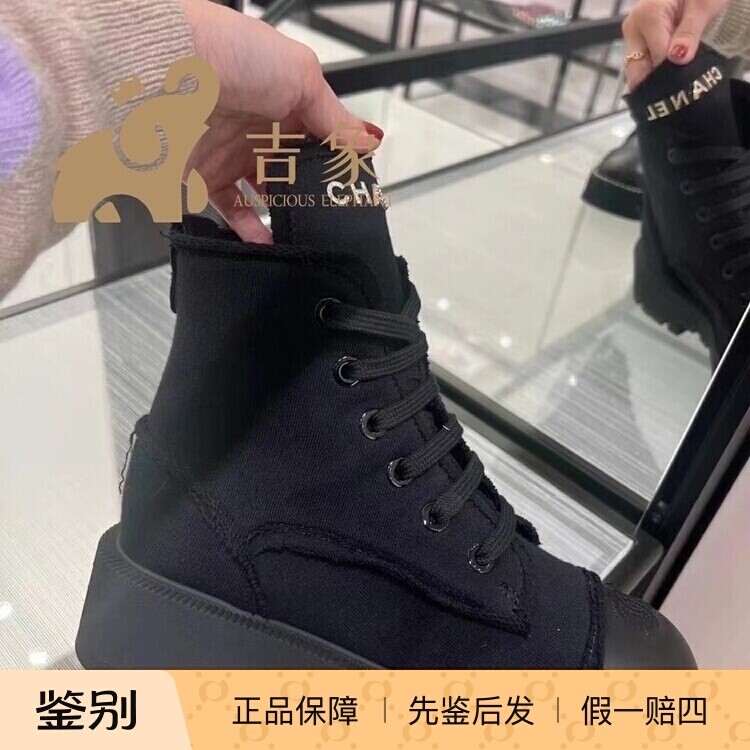 Chanel香奈儿24C新款黑色高帮鞋