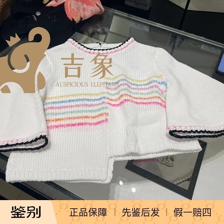 chanel香奈儿24S新款女装彩虹条纹喇叭袖圆领针织衫毛衣