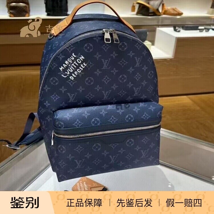 LV路易威登小号双肩包M26942