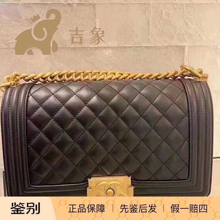 Chanel香奈儿女包经典leboy菱格纹牛皮链条金扣翻盖单肩斜挎包