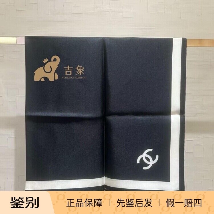 Chanel/香奈儿26S新款女士黑白拼色/红色/奶茶色真丝方巾围巾丝巾