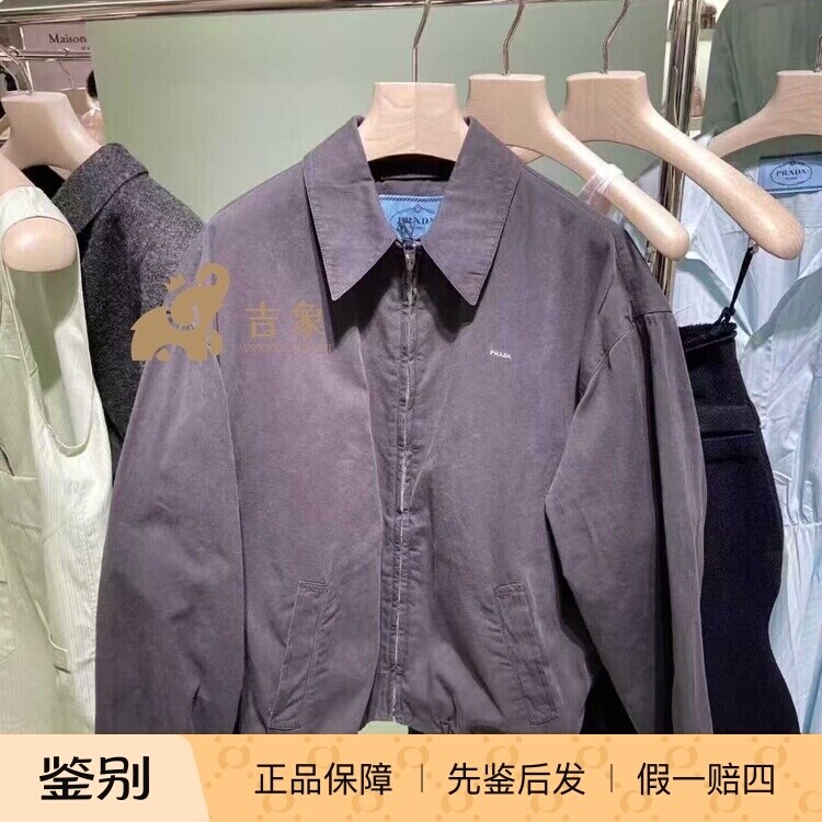 Prada/普拉达2025新款女装华达呢短夹克工装外套