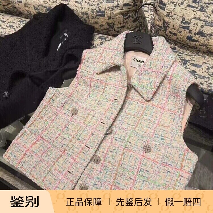 Chanel粉色格纹粗花呢单排扣马甲